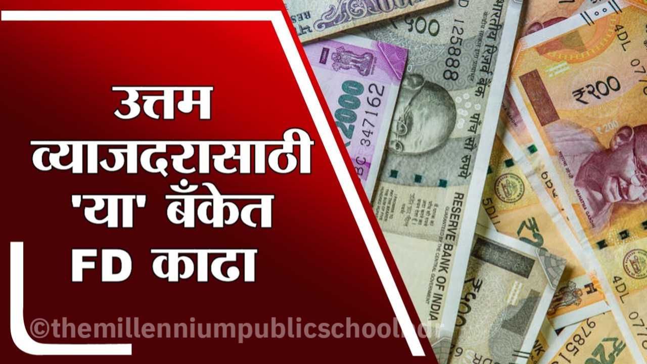 Fixed Deposit