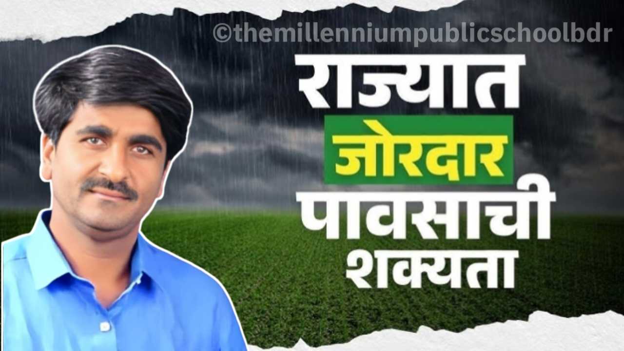 IMD Weather Update