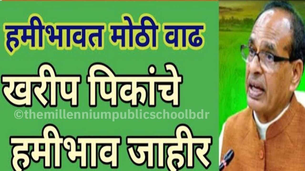 Kharip MSP Yadi
