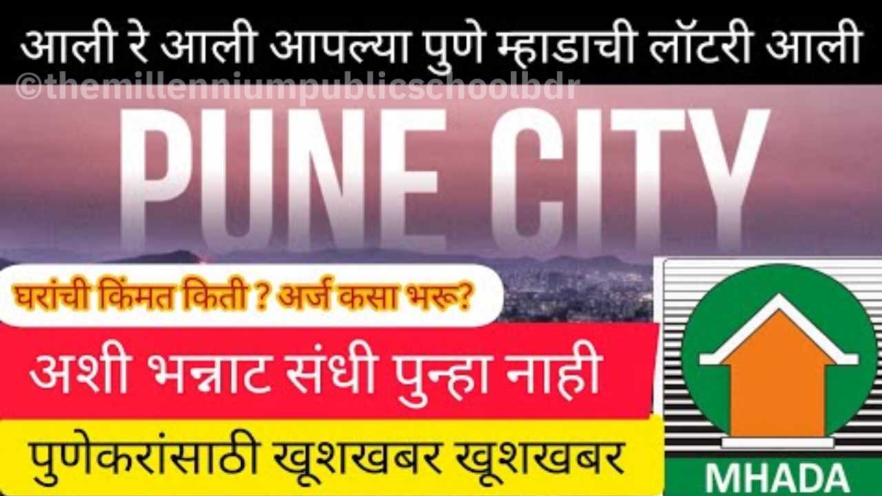 MHADA Lottery