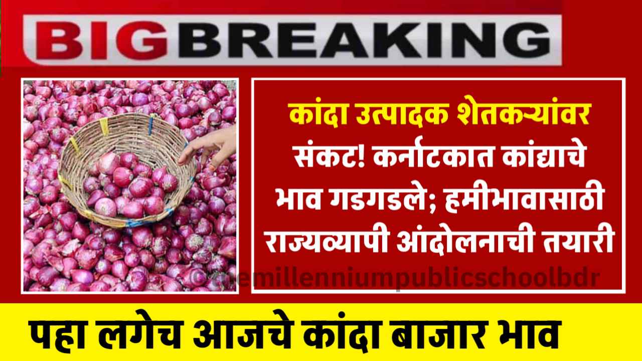 Onion Market Crash