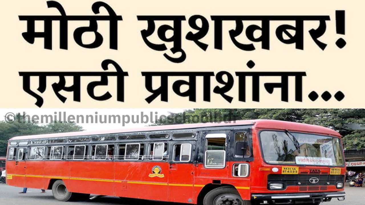 ST Bus News